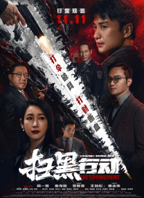 天天操天天射天天操